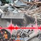 Foto. Ilustrasi Getaran Gempa dan Robohnya Bangunan Pondok Pesantren Al-Khoziny Buduran Sidoarjo