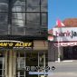 Foto. Ilustrasi Kantor Bank Alief dan Bank Jatim Sumenep