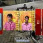 Sumber Foto. Humas Polres Sumenep