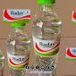Foto. Produk Kemasan Air Minum Baday Kecamatan Batang-batang