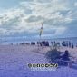Foto. Wisata Pantai Salam kecamatan kepulauan Sapeken Desa Saur-saebus Sumenep