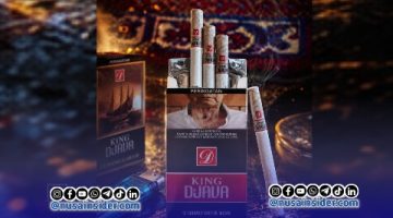 Foto. Produk Rokok Baru PT ESM (Rokok King DeJava Reguler) 