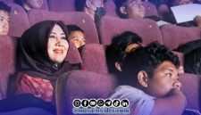Foto. Anggota DPD RI, Ning Lia Saat nonton bareng Film Istimewa di Surabaya