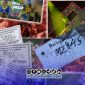 Foto. Ilustrasi Dugaan Penitipan kendaraan dan atau Parkir Liar di MCF#4 Sumenep